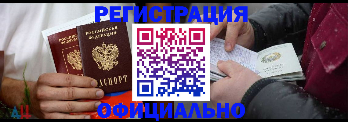 прописка от собственника в Краснотурьинске