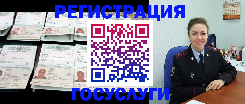 временная регистрация в Краснотурьинске